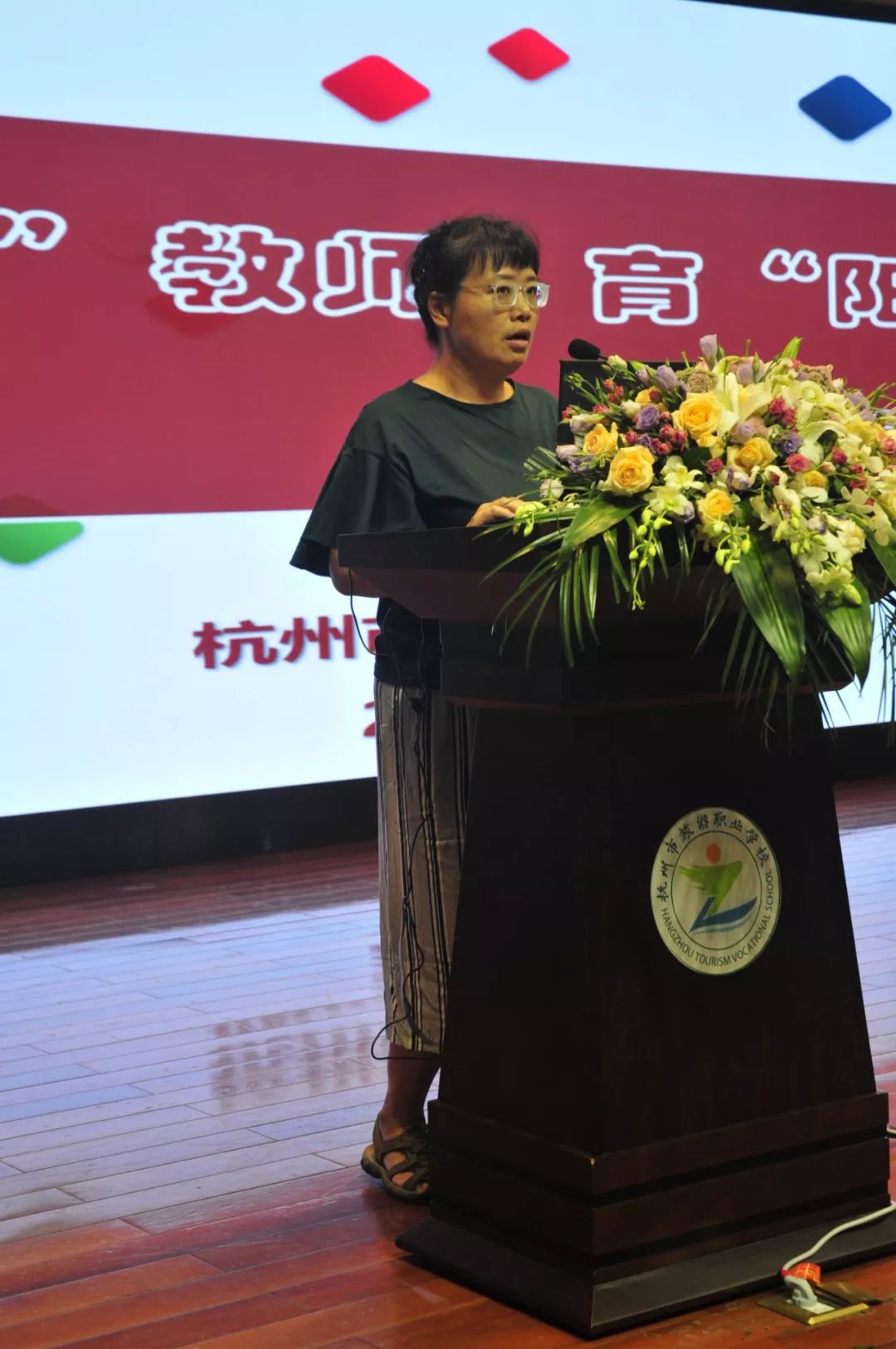 杭旅师德培训超有料有欢笑有感动有感悟有成长