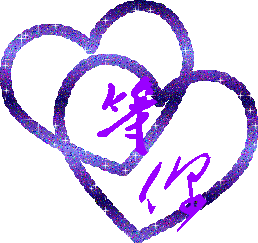 258_243gif 动态图 动图