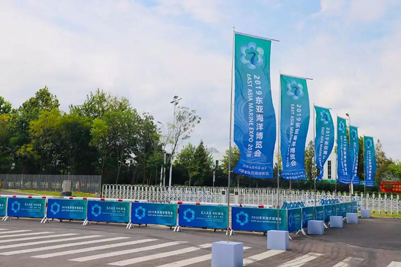 2019东亚海洋博览会丨一切准备就绪期待您的光临