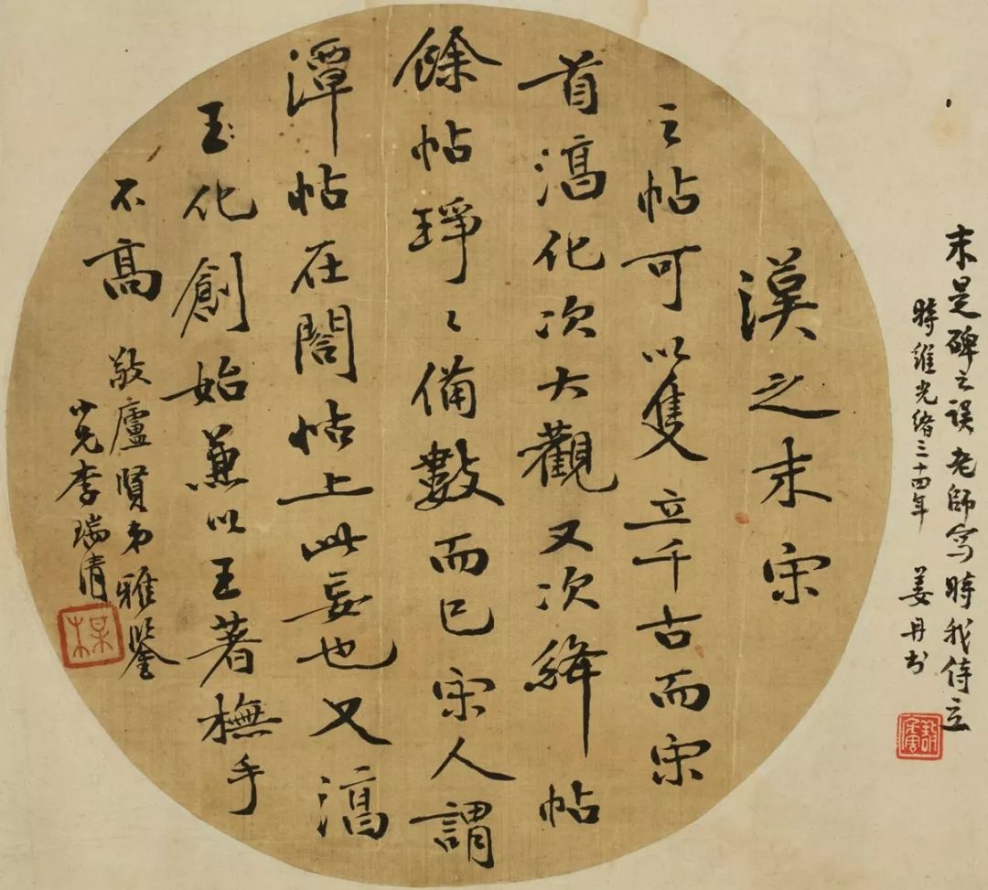 4天后闭展！| 走近中国近现代美术教育先驱——姜丹书_浙江美术馆