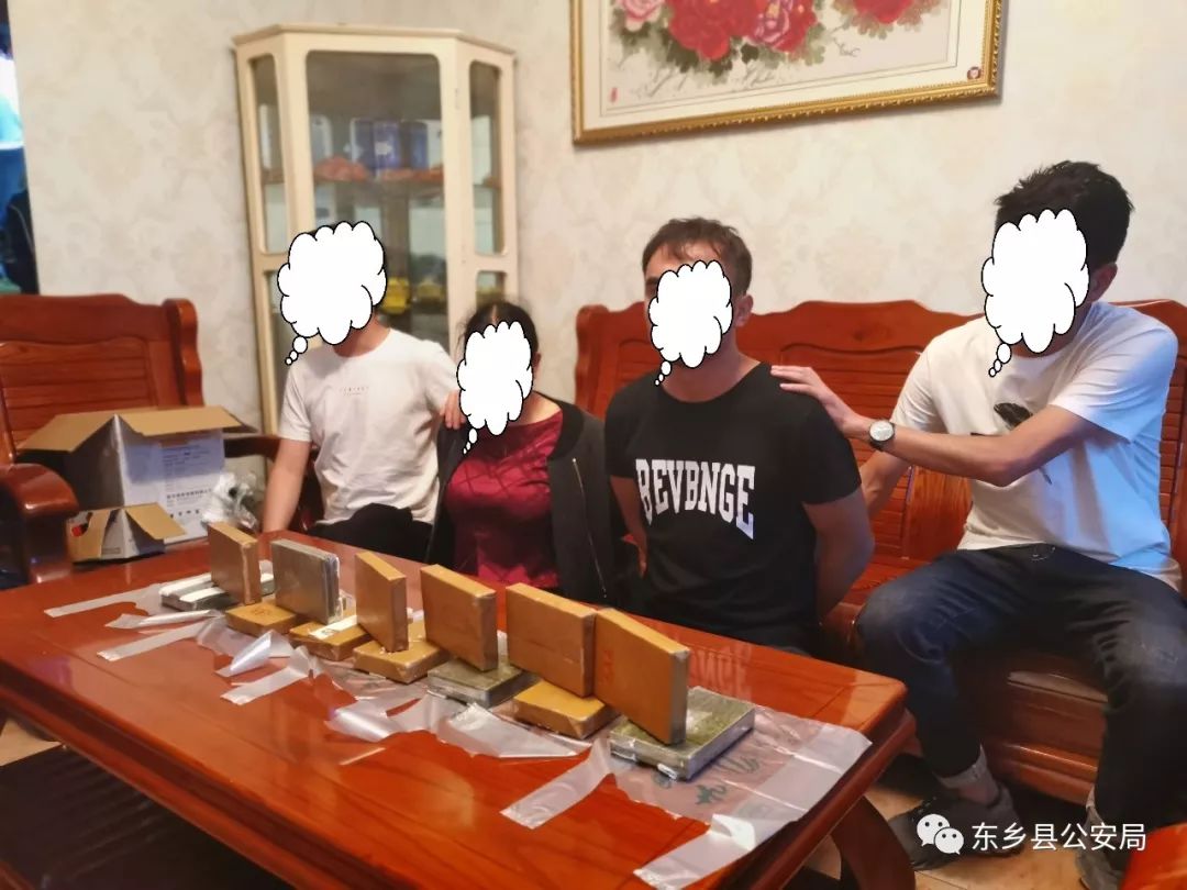 67东乡县公安局又破获一起贩卖运输毒品案抓获贩毒嫌疑人4名
