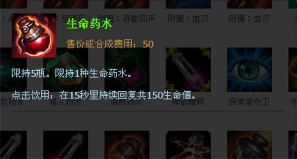 药水只要25金币,出门的初始金币有350块,可以一次性购买十几瓶红药