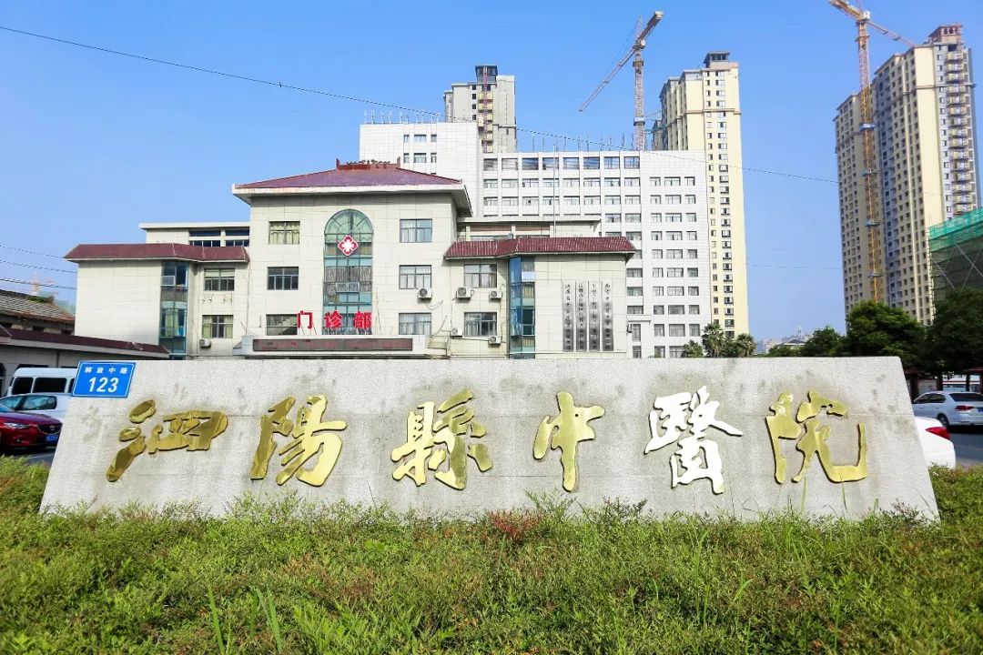 泗阳县中医院启动创伤中心建设创伤救治争分夺秒