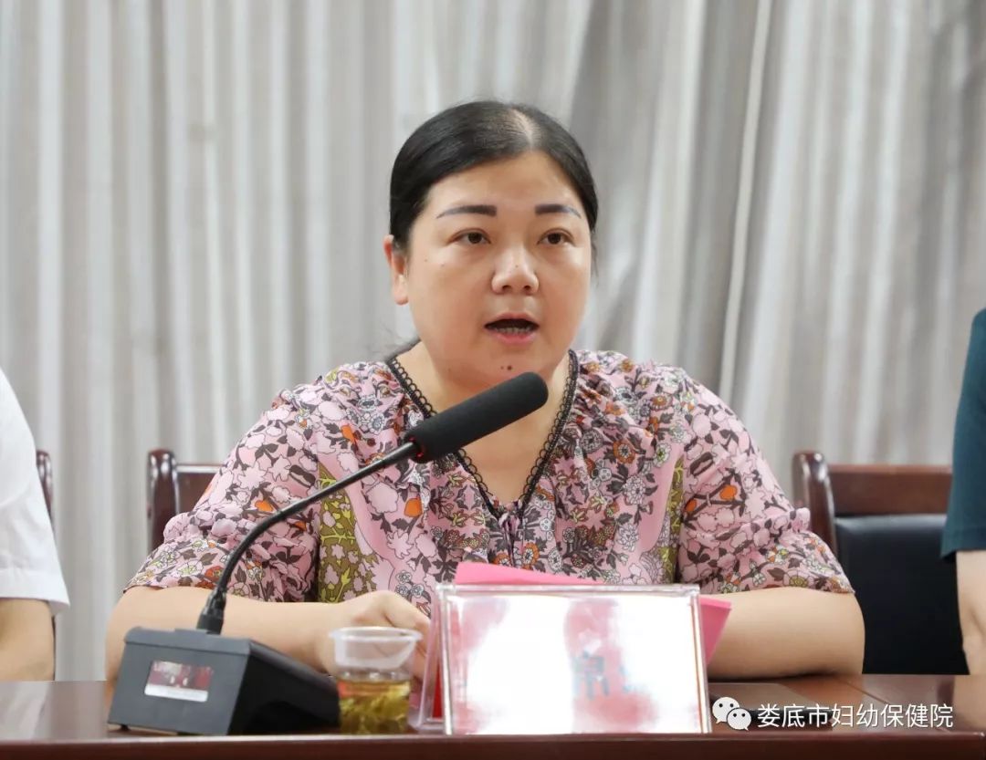 娄底市妇幼保健院举行2019年医教协同助产班开班仪式