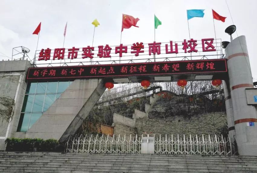 鼓掌绵阳跃进路中学御景名城小学青义幼儿园城区一大波新建学校安排上