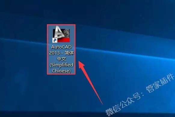 cad插件自动标注安装教程
