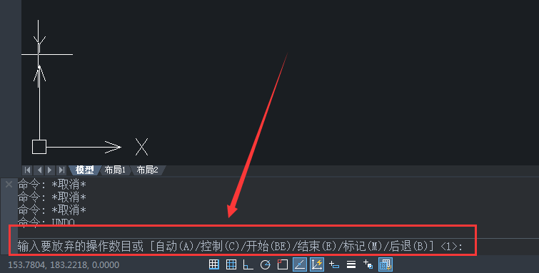 這是一個合集關於cad撤銷的方法大全