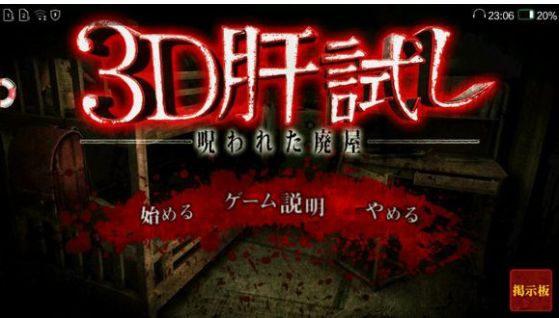 你玩过最恐怖的单机游戏是什么?