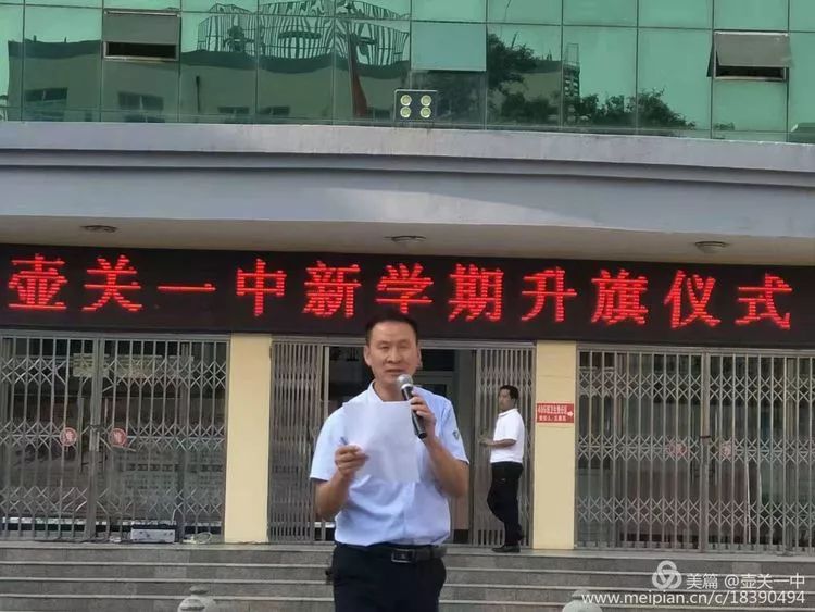 壶关一中2019级高一新生开学掠影