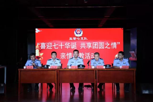 监狱民警的十二时辰
