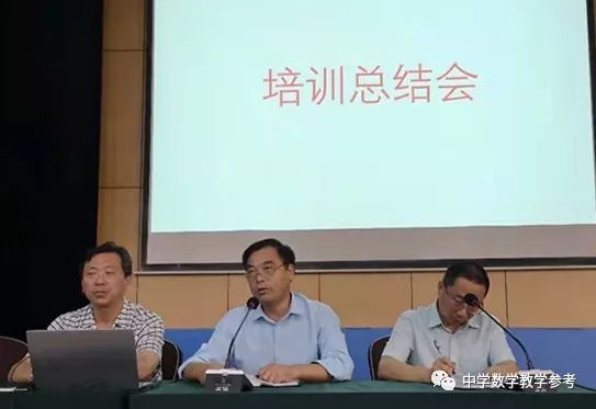 【会议报道】安徽省无为第二中学优秀教师新高考研修会_伍辉