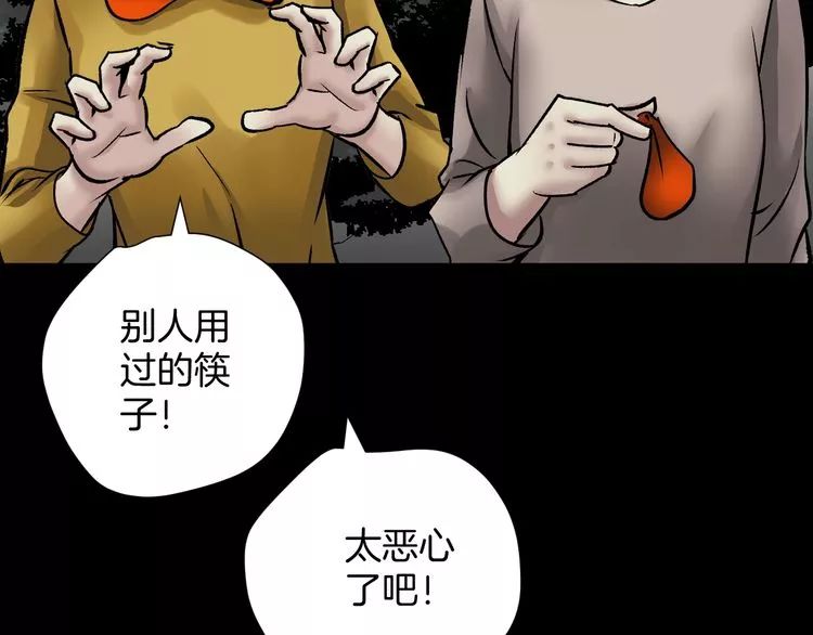 超级流氓的减肥方法
