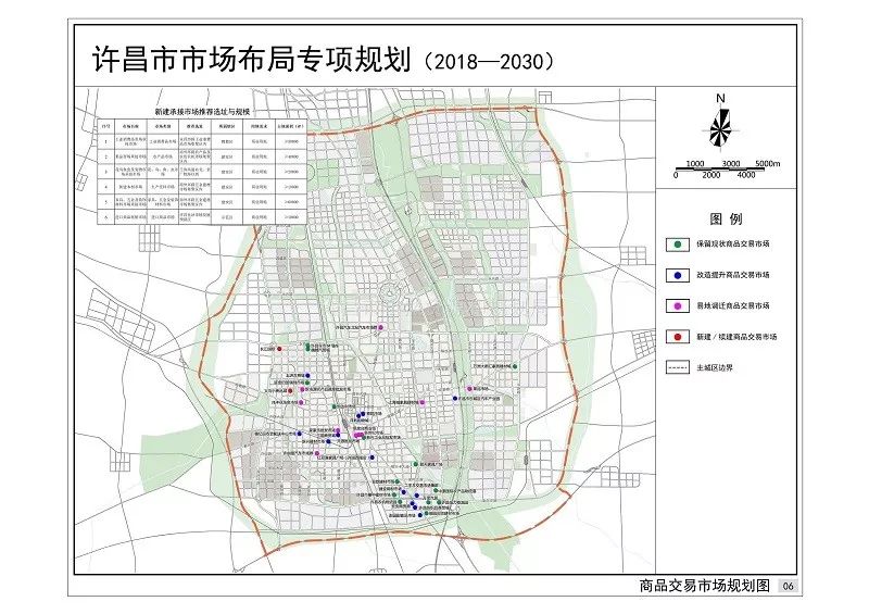 許昌最新規劃北苑大道以南新107國道以西蘭南高速以北省道227和三洋