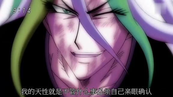 美食的俘虏四天王萨尼曾经进入美食界食材没拿到还被打成重伤