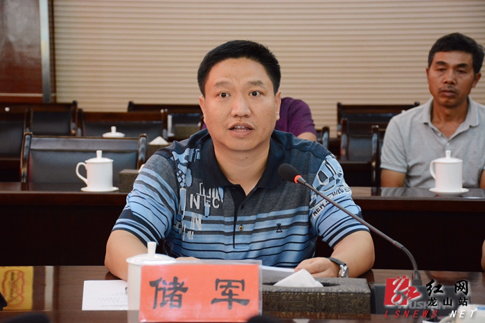 副县长储军主持会议并讲话副县长龙世平致辞签约合作签约仪式现场返回