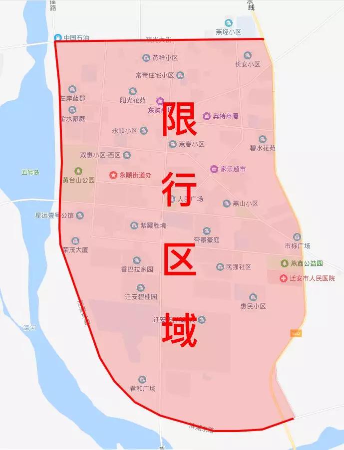 迁安市限行区域地图图片