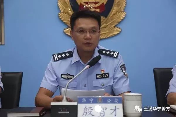 【平安2019】开展驻村民警培训 提升社区警务工作水平