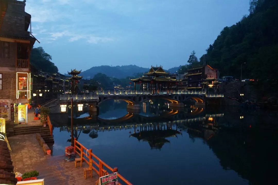 锦绣中华凤凰古城读你千遍不如一见