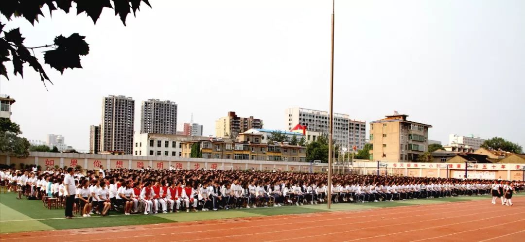 盐化中学举行开学典礼暨2019年教师节表彰大会