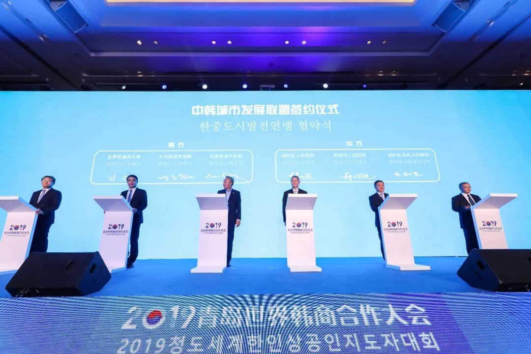 400韩商缘何集聚青岛中韩产业联盟利好这些鲁企