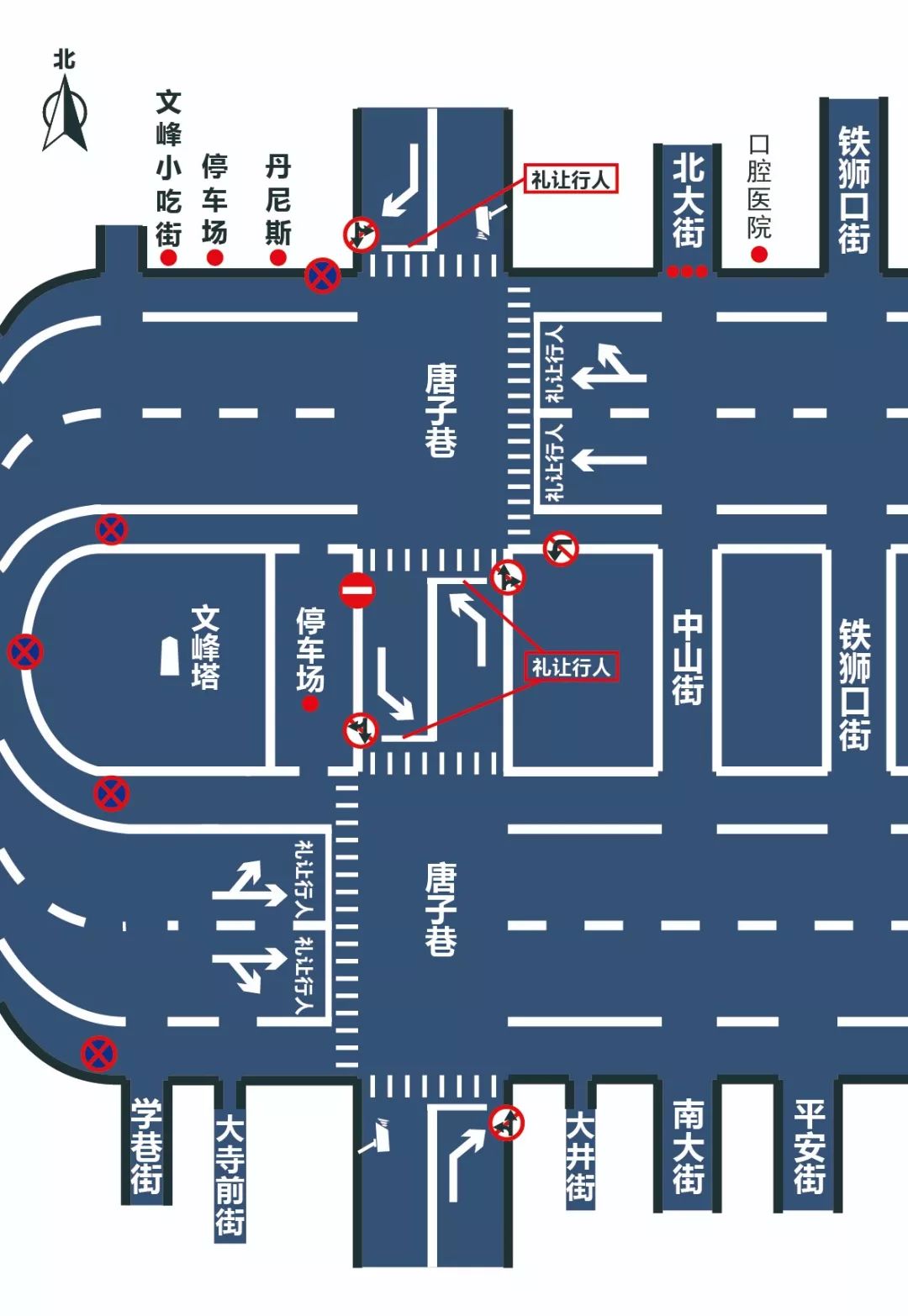 【必看】安阳文峰北路及周边交通分流调整,即日实施