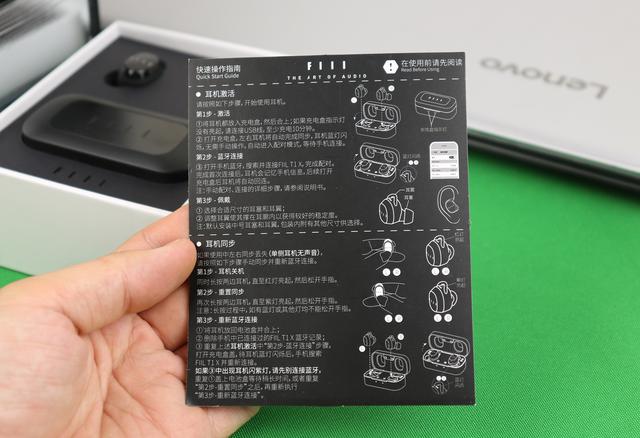 防水又防尘运动新选择fiilt1x蓝牙耳机体验