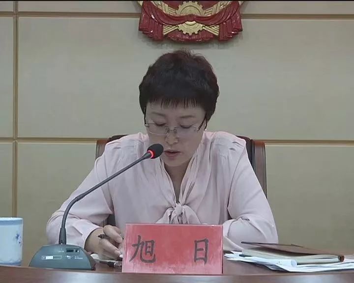 克什克腾旗召开扫黄打非专项工作推进会