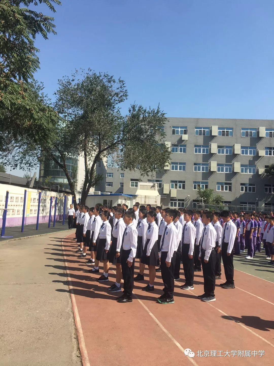 拥抱新学年亮出爱国心记理工附东校区20192020学年秋季学期开学典礼