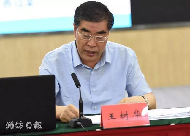 第三场:"深化创新开放 推进城市产业更新"课题论证答辩会举行_王树华