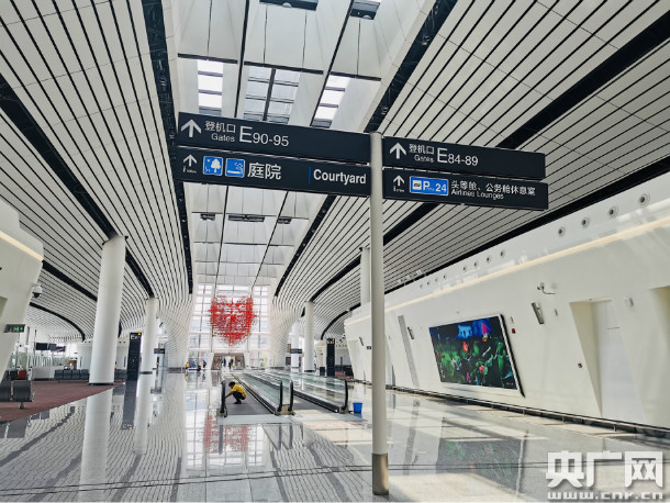 图集开航投运在即记者探访北京大兴国际机场