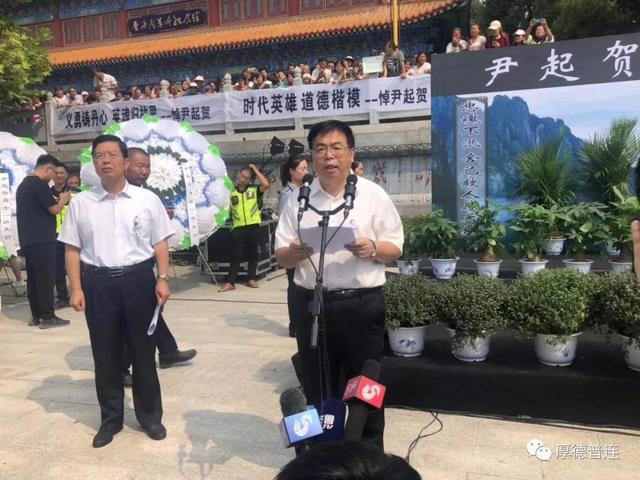 普连集英雄魂归故里数千群众挥泪迎接