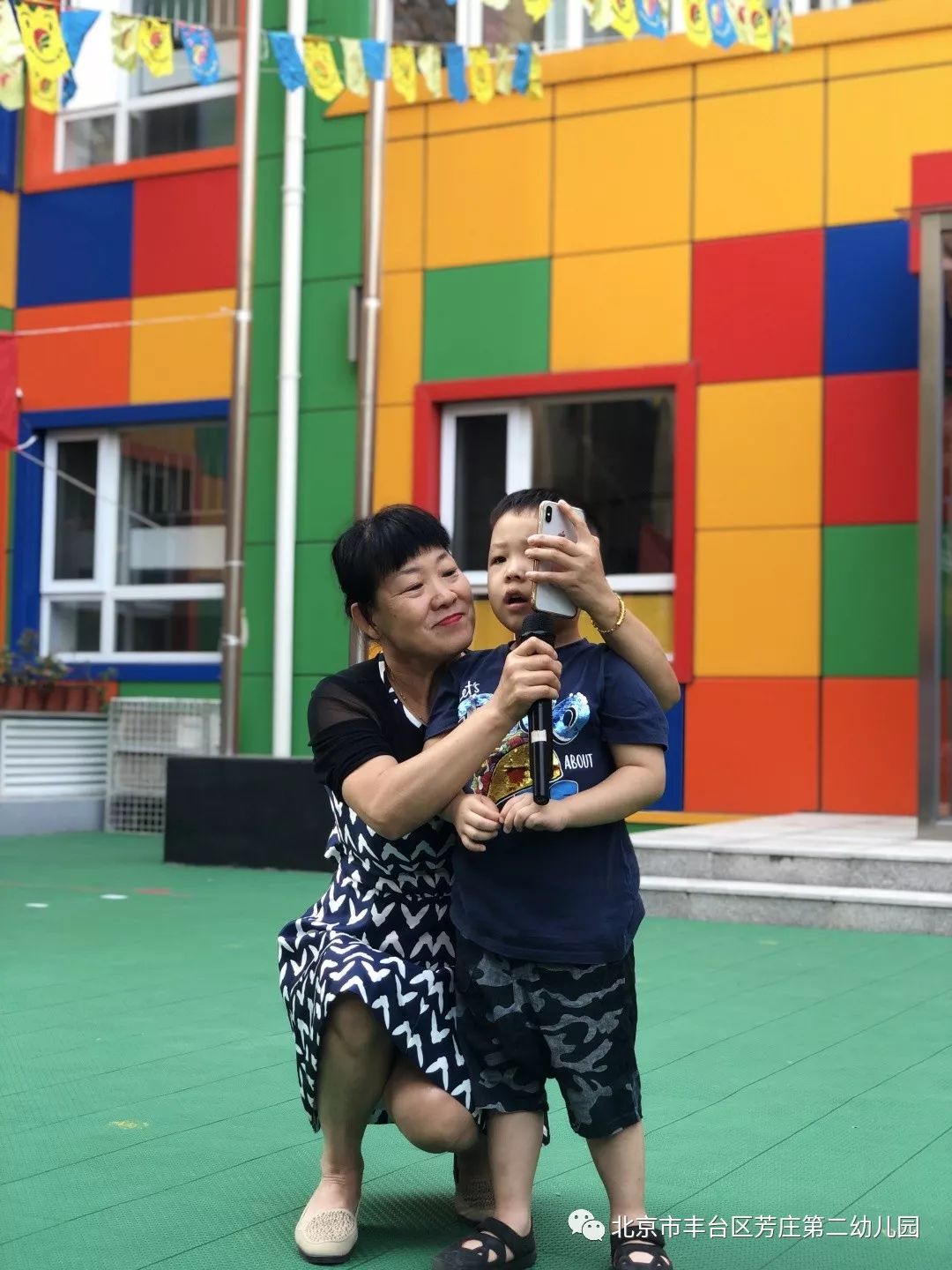e分享芳庄二幼拥抱大自然开学典礼西罗园