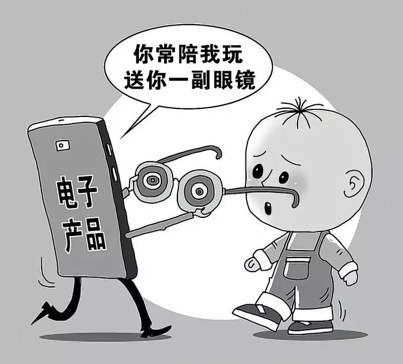 远离电子产品漫画图片