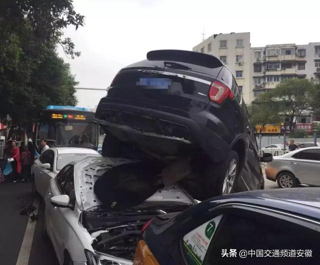 情况通报!安徽发生一起多车追尾事故