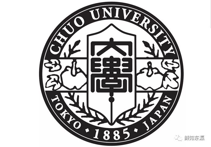 干货中央大学2020年4月学部入学留学生考试详解