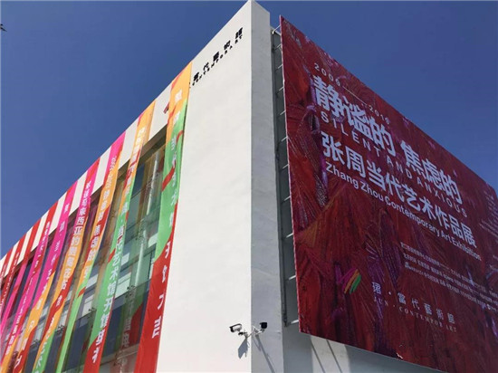 2009-2019静谧的 焦虑的 张周当代艺术作品展在辽宁营口“珺 当代艺术馆”隆重开幕