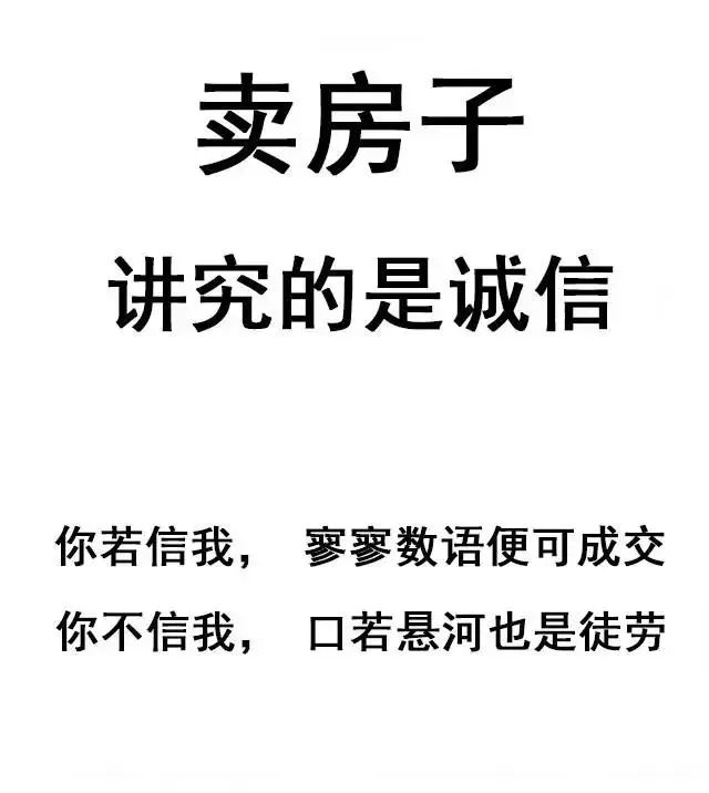 子欲养而亲不待房欲买而价不在买房最大的风险就是只看不买