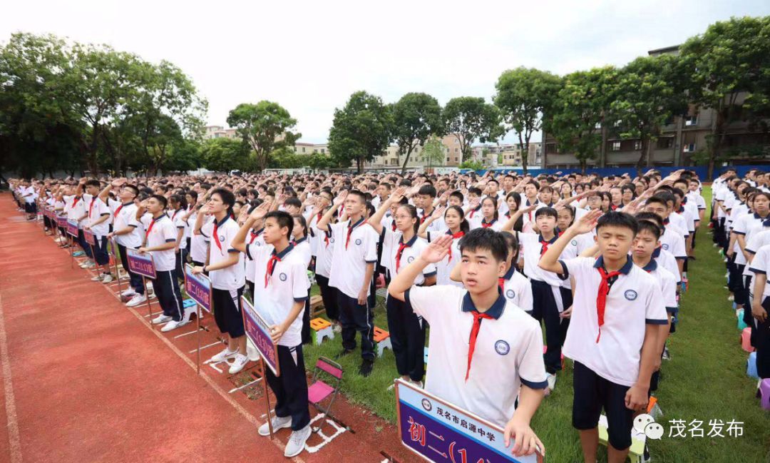 2日上午,市启源中学在学校操场举行2019年秋季开学典礼暨"我为祖国升