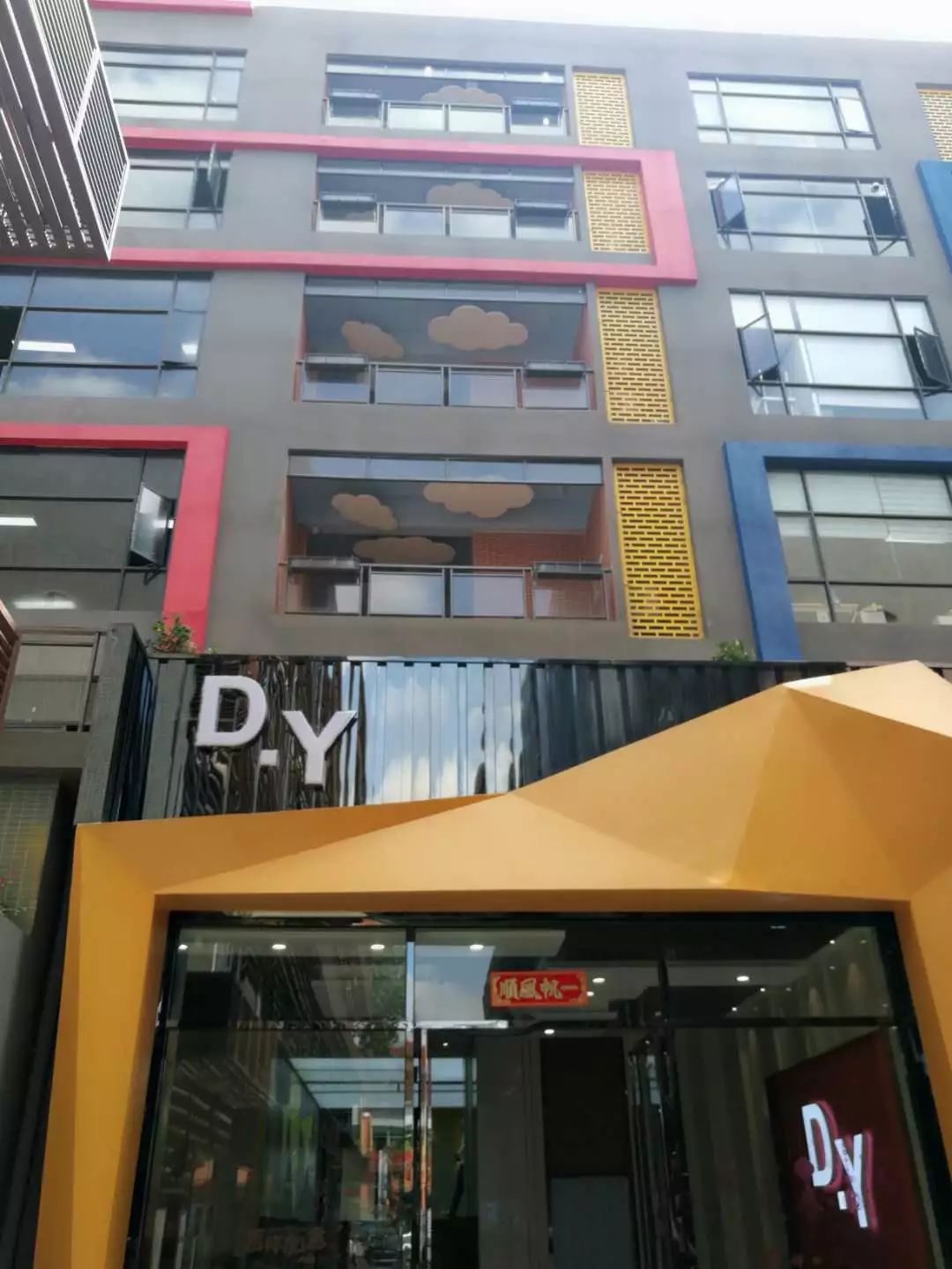 (天河东圃)招聘专员/实习生