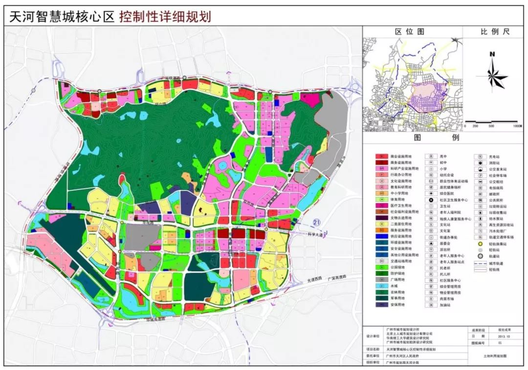 从城市规划看,天河智慧城和珠江新城,广州国际金融城呈三足鼎立的发展