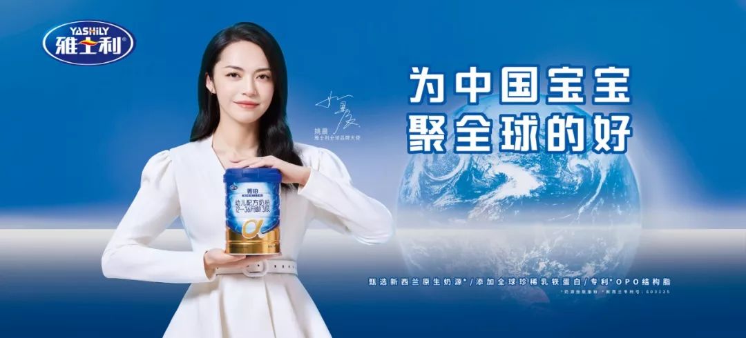 给孩子选择一罐好奶粉,就像选择一个好剧本一样.