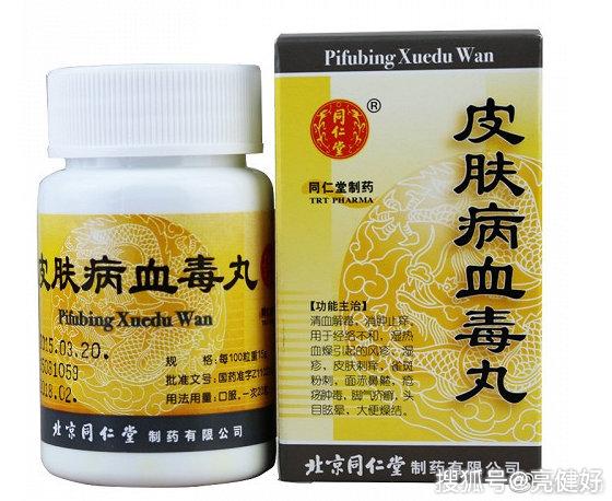 皮肤病血毒丸对痘痘有作用吗天气干燥导致皮肤瘙痒能用吗