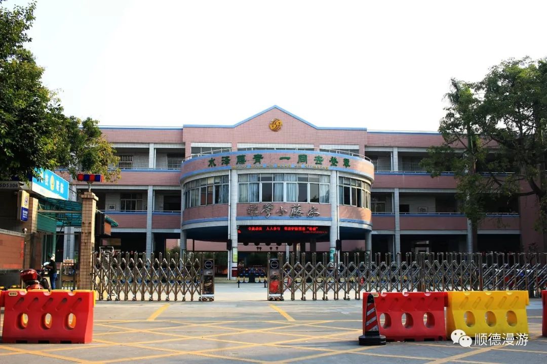 水藤小学罗沙小学荷村育才学校小涌小学东平小学良村小学大闸学校