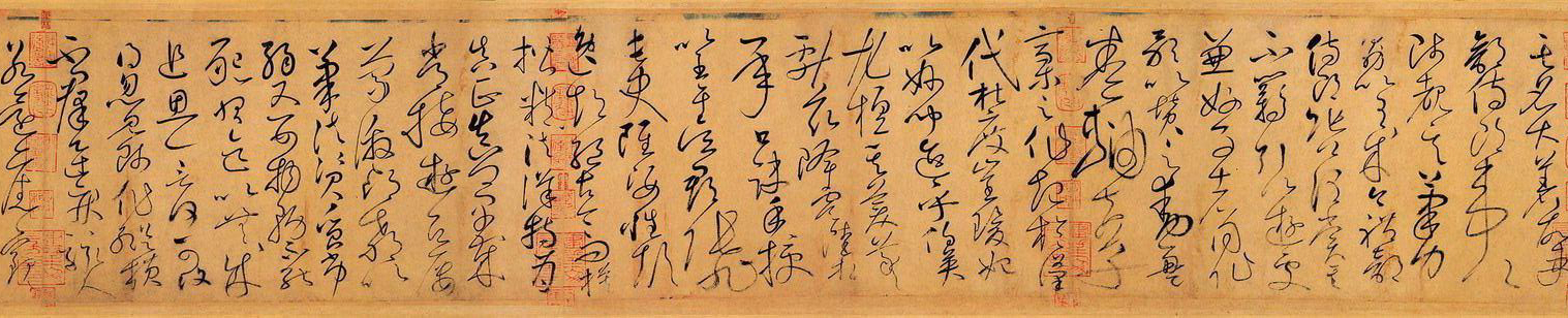 怀素自叙帖超清大图带释文解析