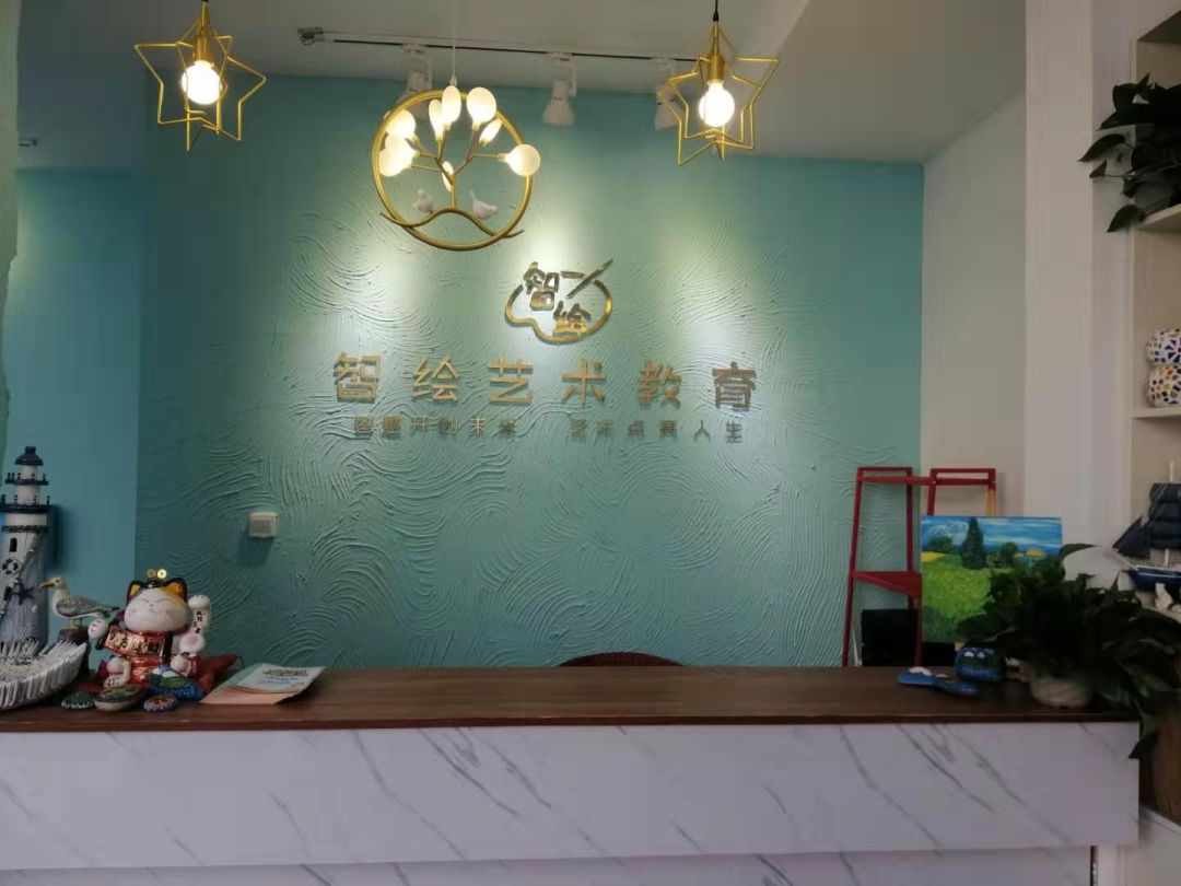 智绘艺术教育秋季火热招生进行中