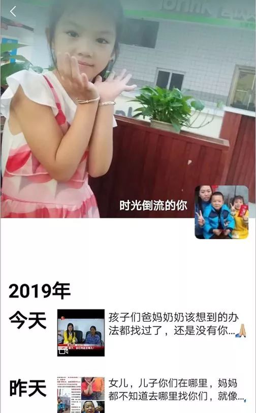 祈祷孩子平安回来妈妈发了无数条朋友圈他们一个7岁,一个5岁孩子,你们