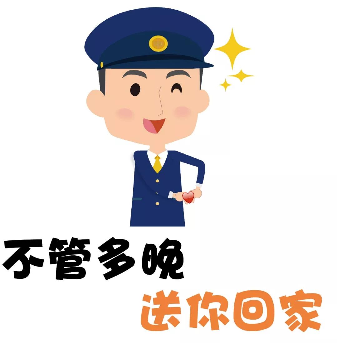 民族运动会开幕式等重点时段郑州地铁将延长运营时间!