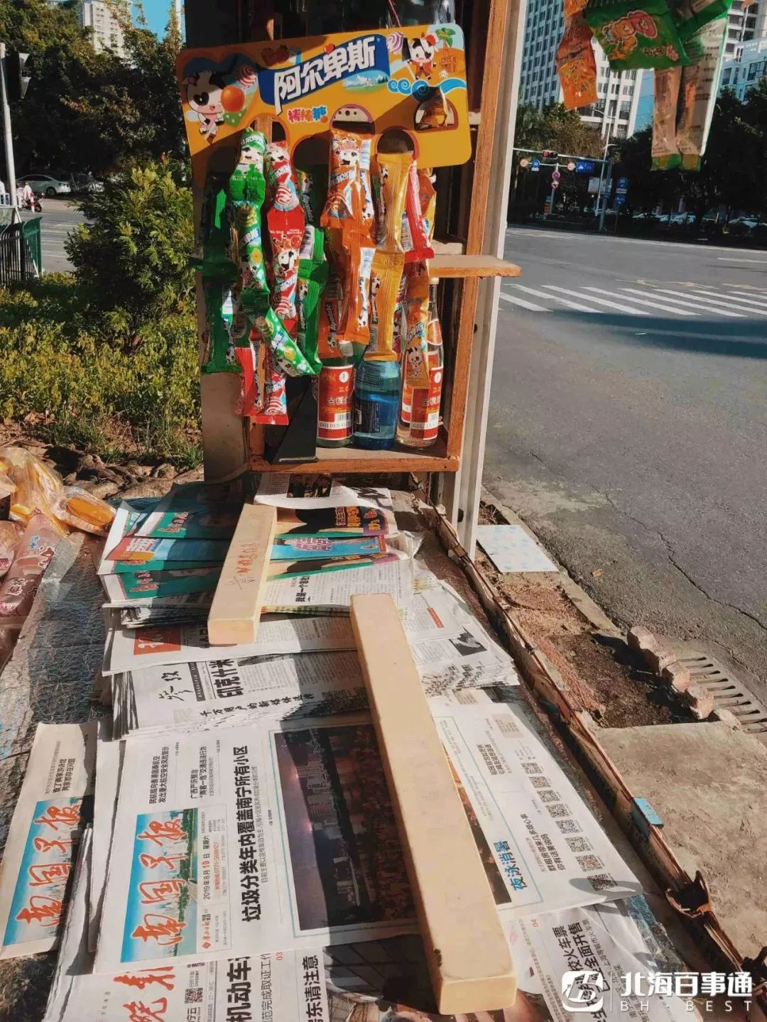 北海街头那些渐渐消失的报刊亭你发现了吗?