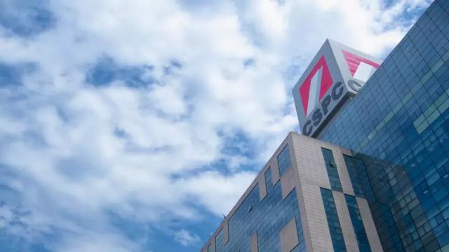 2019中国制造业企业500强发布石药集团一榜双丰收