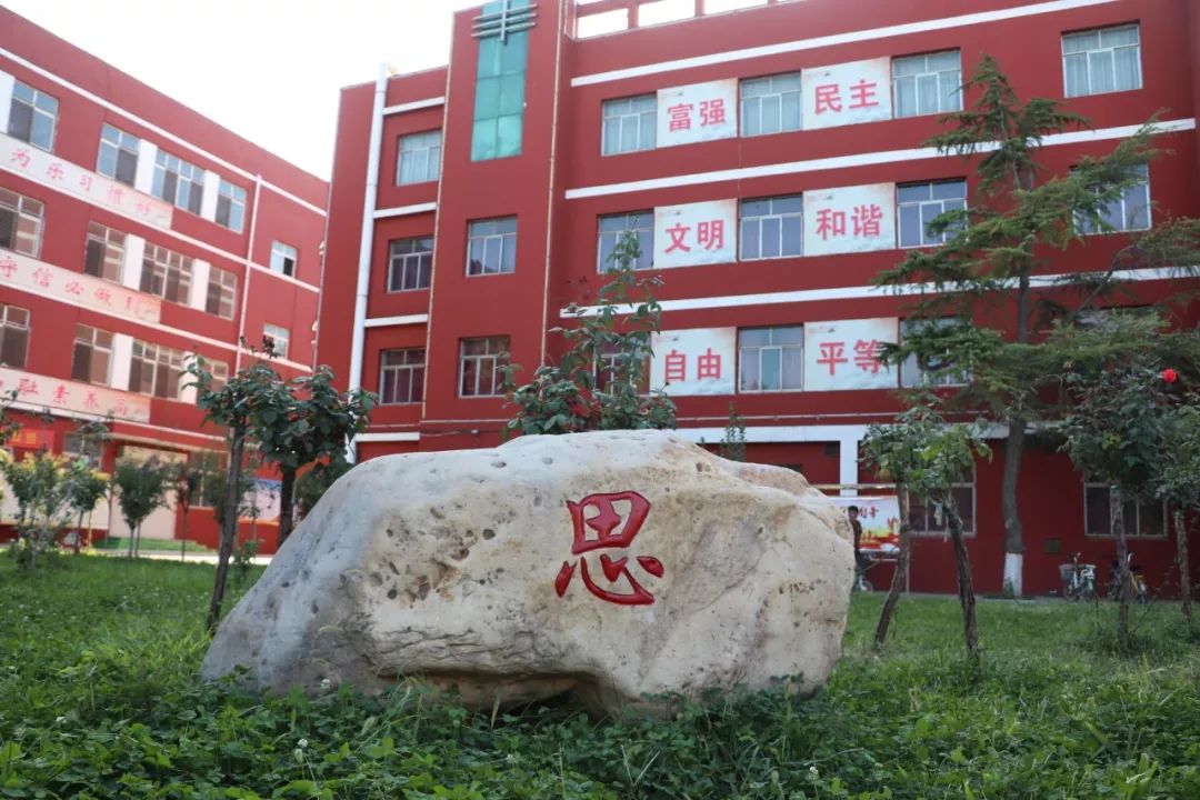 改名邱县第三中学谁在这上过小学谁又在这上的高中